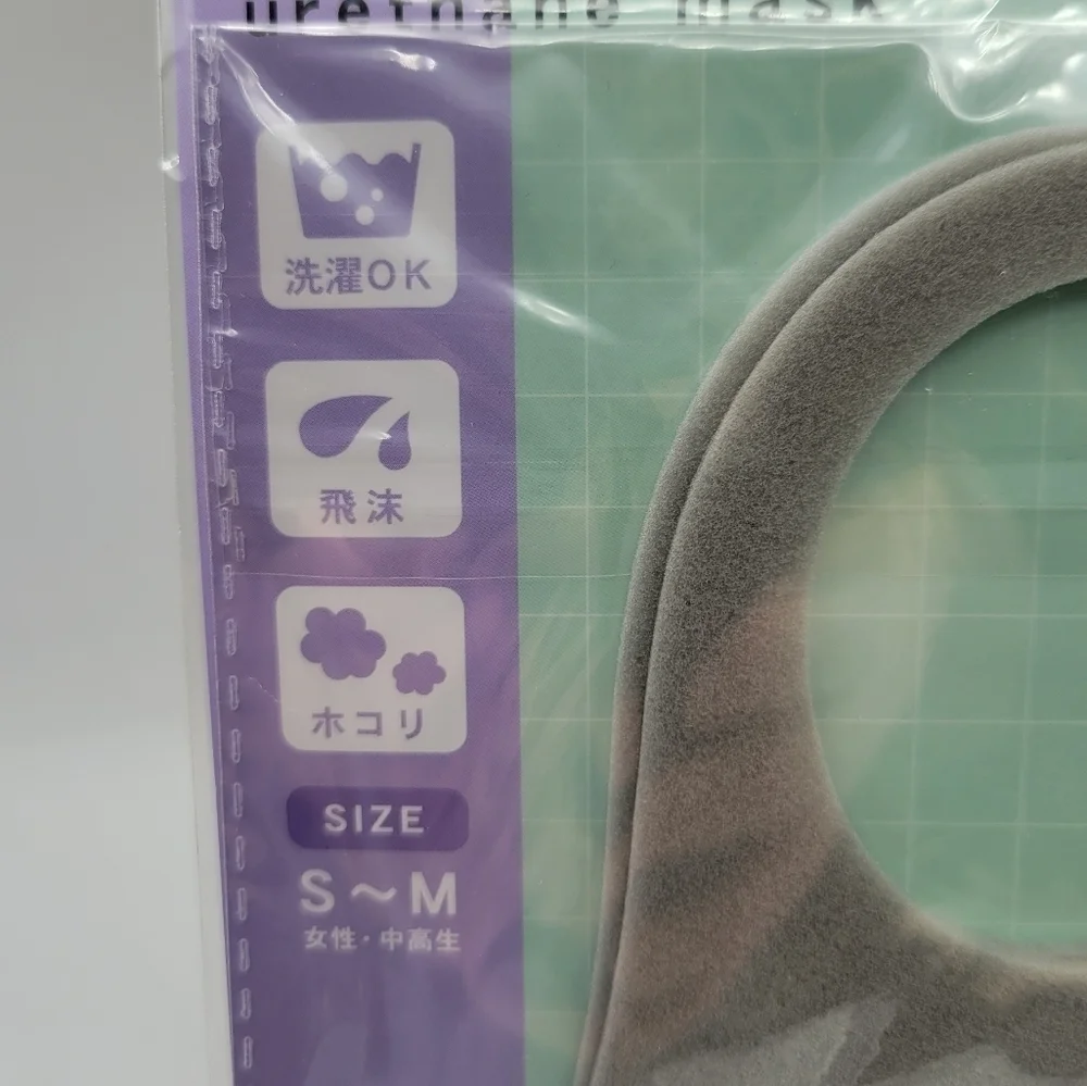 Fitlabo face mask